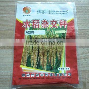 Agricultural seed packaging bag