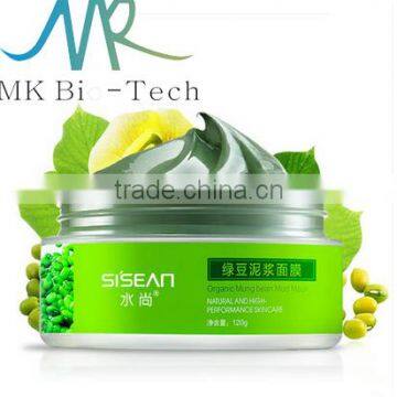 Deep Ocean Mineral Dead Sea Mud Mask, Private Label Service Beauty Care Deep Cleasing &Moisturizing Facial Mud Mask