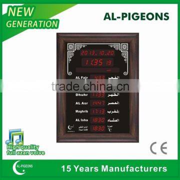 al asr azan clock high-definition azan voice