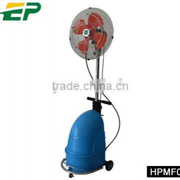 20 Inch Hot Sale High Pressure Water Mist Fan