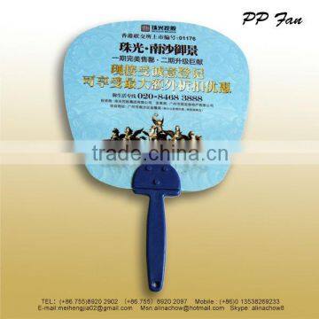 Special handle PP fan