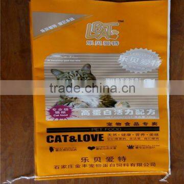 printed pp woven bags for animal feed packaging bags