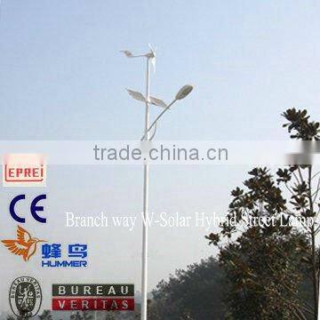 500W Wind-solar hybrid street light