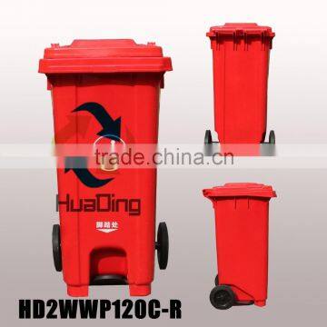 120L Beautiful and characteristic plastic garbage bin and bucket trash can                        
                                                                                Supplier's Choice