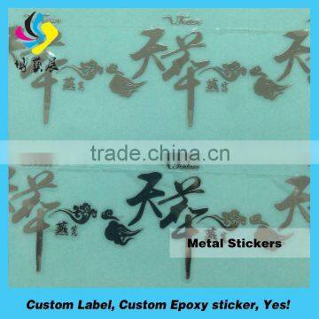 Adhsive Embossed Metal Sticker With 3m Adhesive Tape