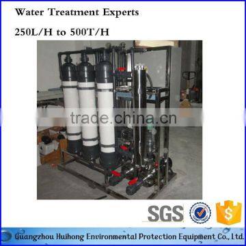 customized design ultrafiltration water filter machine