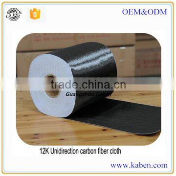 Professional high quality UD carbon fiber cloth,200g,300g 12K T700 UD carbon fiber fabric