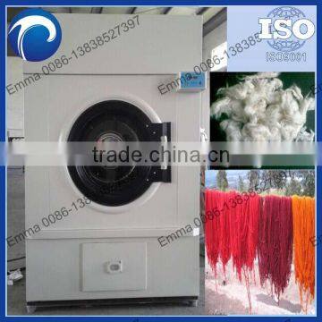 008613838527397 sheep wool drying machine sheep wool dryer machine sheep wool dryer