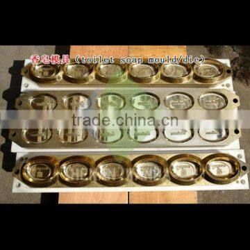 Automatic Laundry Soap Machine / Laundry Soap Bar Machine photo-6