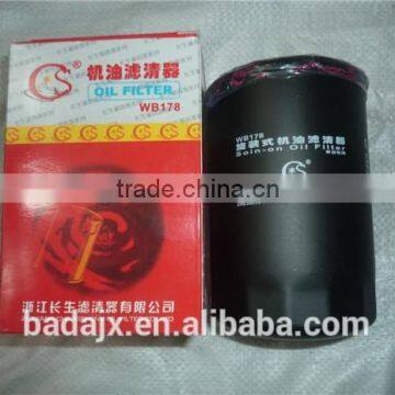 KM385 KM385BT Diesel Engine Parts WB178 Oil Filter
