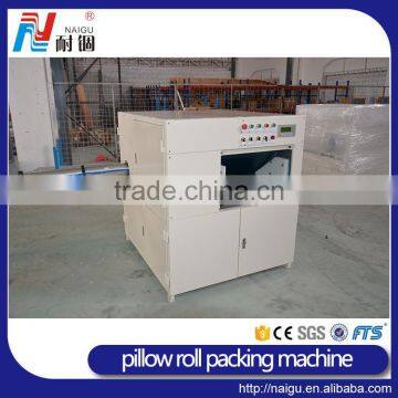 China famous factory NaiGu manufacture automatic pillow vacuum roll packing machine