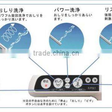 Japanese Toilet Seat With Bidet Functions SHOWANZA by SANEI Washlet photo-3