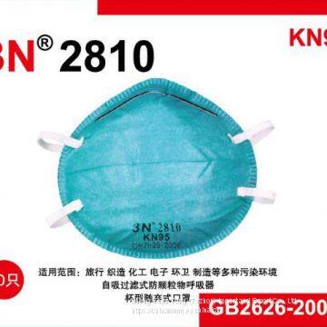 3N kn95  mask