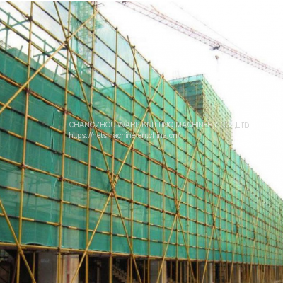 Protective Net Machine photo-5