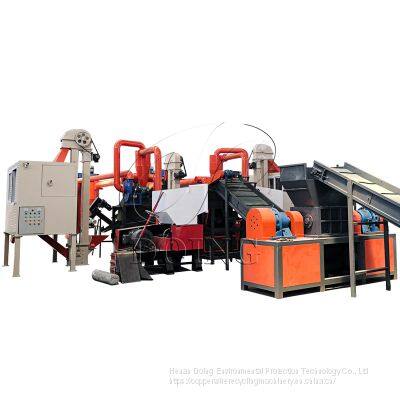 industrial copper wire granulator machine