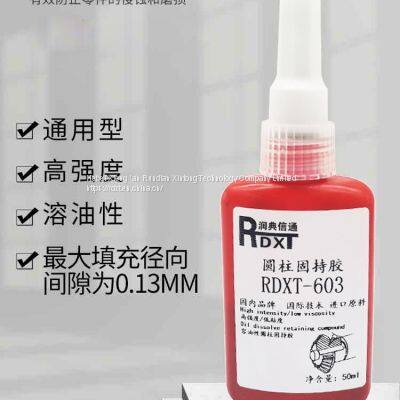 RunDianXinTong RDXT Cylindrical Adhesive RDXT-603/$15.7 photo-4
