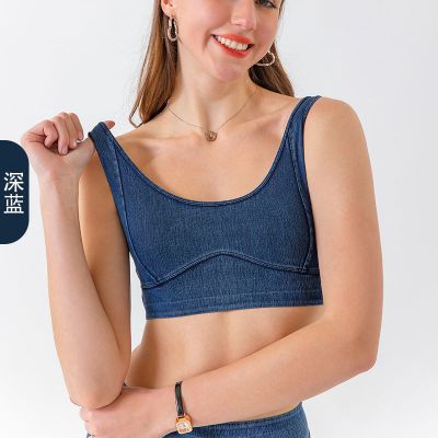 Detachable molded cup denim yoga sports bra for women, tight fitting, elastic, high-strength, shock-absorbing, gathered fitness bra