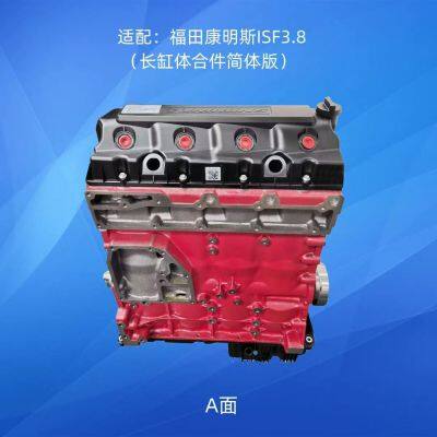 Cummins ISF3.8 basic machine