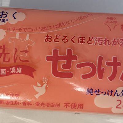 Jing Ao Natural, Mild and Powerful Multi-effect Scented Laundry Soap