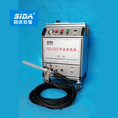 Powerful Dry Ice Blasting Machine for Industrial Cleaning