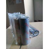Printer Resin