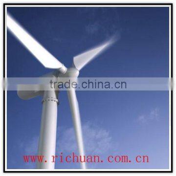 RICHUAN 200KW horizontall axis wind turbine (permanent magnet generator)