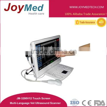 touch screen vet ultrasound scanner software