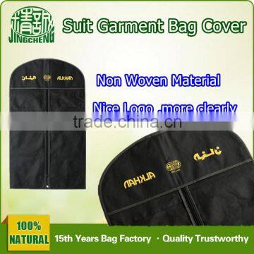 Zipper Suit Garment Bag Cover / Non Woven Material Garment Bag Cover photo-3