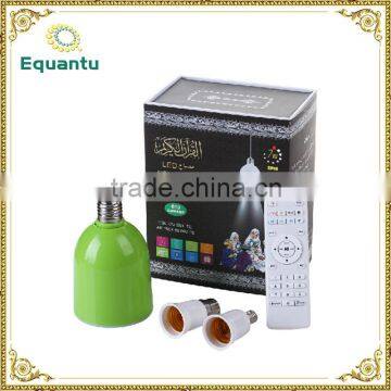 Reciters Quran Audio 25 Languages al Quran Digital Player photo-3