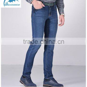 Cultivate one's morality pants straight and feet fall 2016 new business
