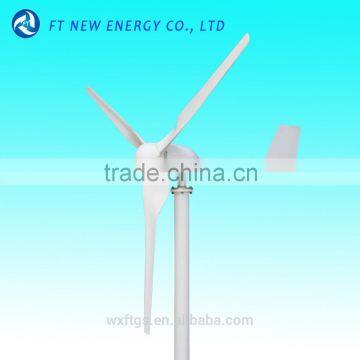 Cheap price 24/48v small wind turbine