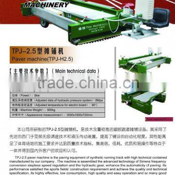 Paving Machine for Running Track & Sport Field photo-3