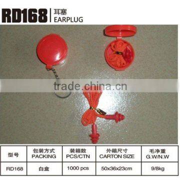 earplug & earplug protector
