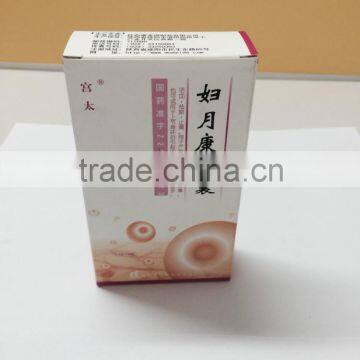 medecine box and paper box packaging