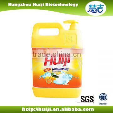 Factory price wholesale dish washing liquid with a tang of lemon(2Kg)