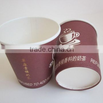 Cheap Printing Disposable Paper Coffee Cup