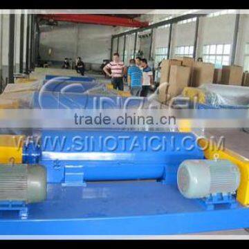 HOT!!! API Centrifuge