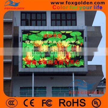 china best price and service P8 outdoor waterproof advertising HD led display                        
                                                Quality Choice