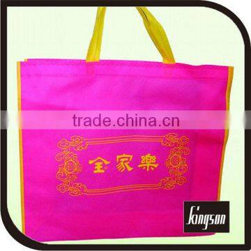 hengli non-woven bags