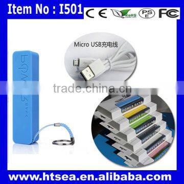 2013 new products on market best portable charger 2600mah backup power bank gift items