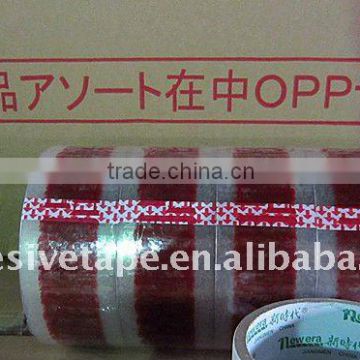 Bopp strong printed Adhesive tape for Box packing