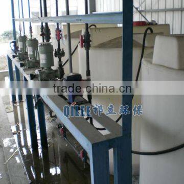 hot selling cylinder tank with agitator for butchery sewage