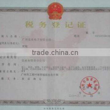 China Tax Registration Certificate