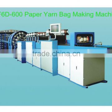 CE, ISO9001:2008 Certificated Computerized Kraft Paper Bag Making Machine