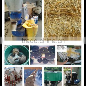 Zhengzhou shuliy best price animal feed pellet making machine(website:shuliy218)