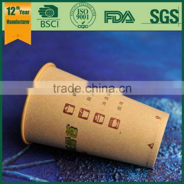 Green Custom Logo Printed Disposable Paper Cup, Kraft Paper Cup,green Kraft Coffee Cups, photo-4