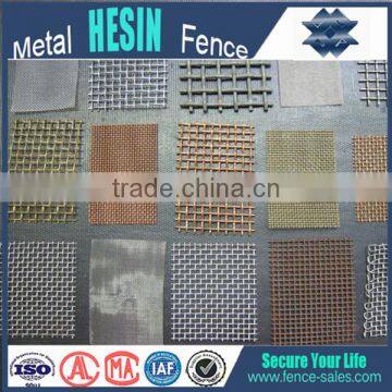 Crimped Wire Mesh