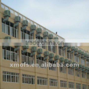 Centrifugal Air ConditionerCooler