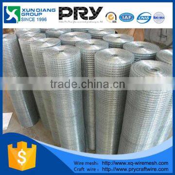 anping xunqiang factory welded wire mesh/ galvanized welded wire mesh/ PVC welded wire mesh