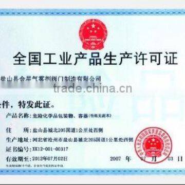 Production Permission License